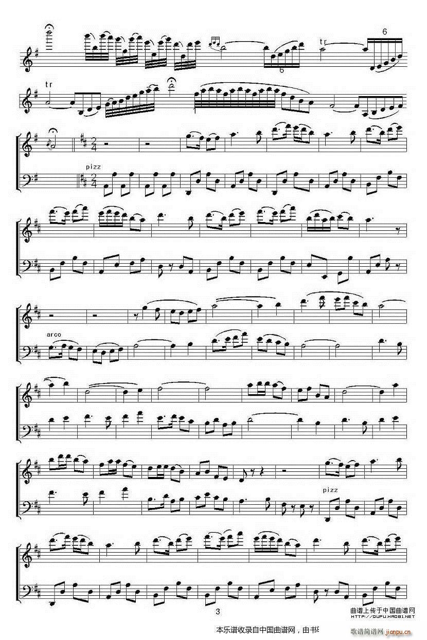 ɽcףӢ_(ti) Сٶ(СV)3