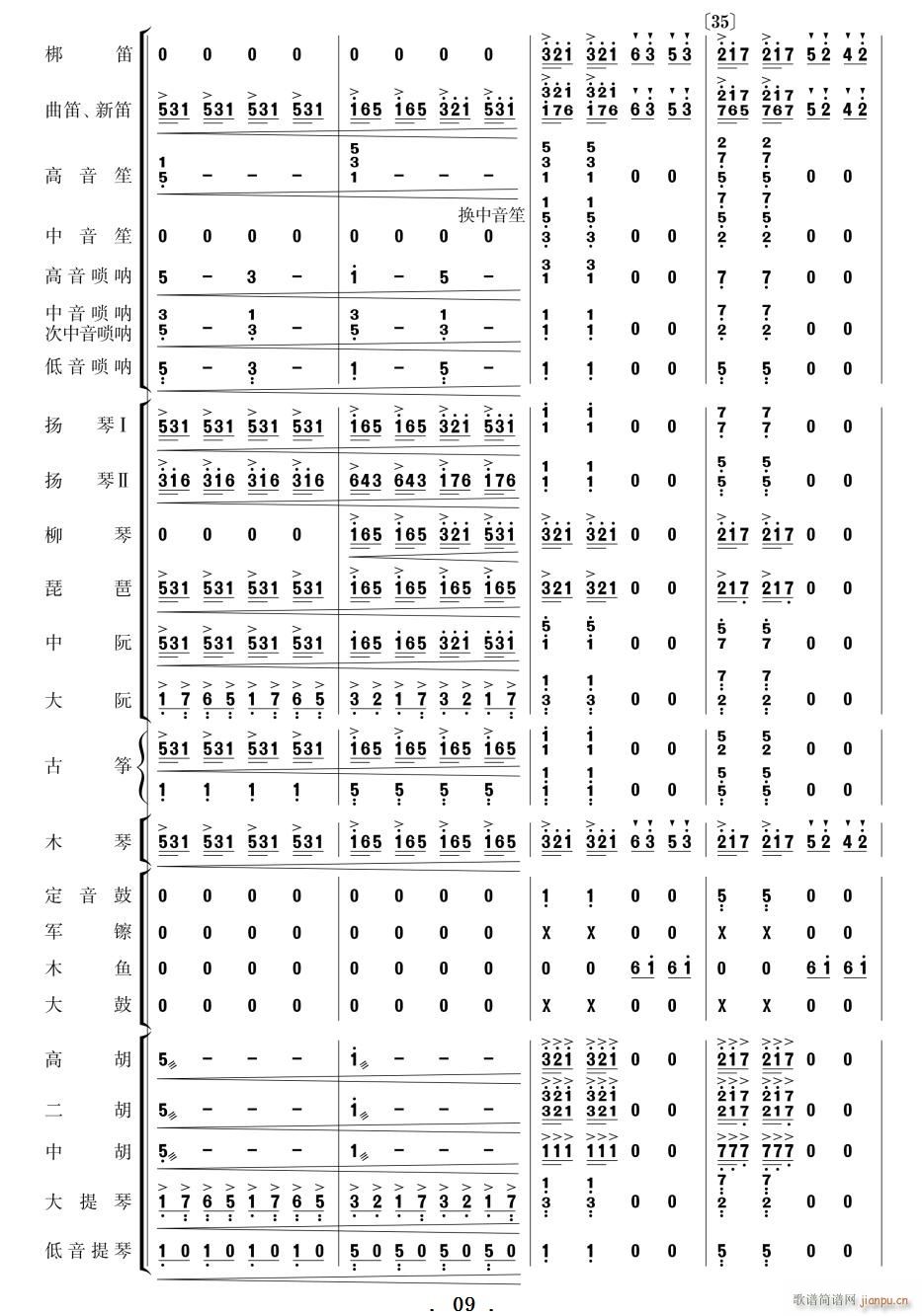 ϲӍ߅կ  01 10(V)9