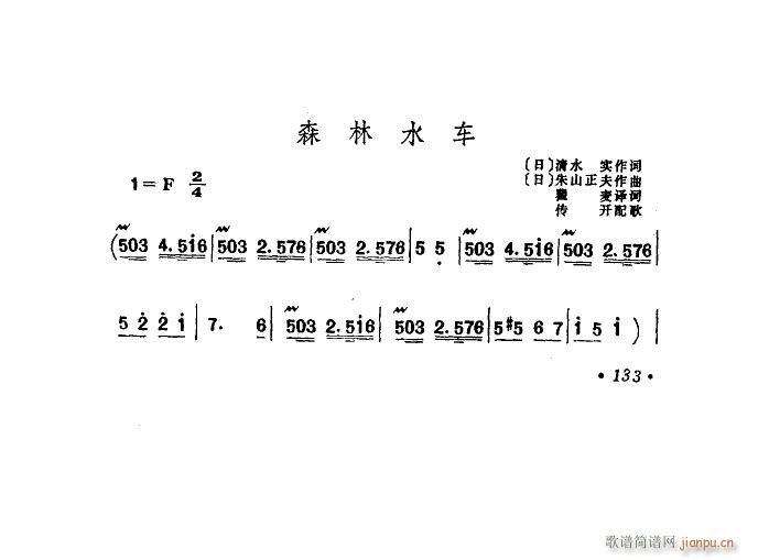 ɭˮ܇ س(ʮּ)1