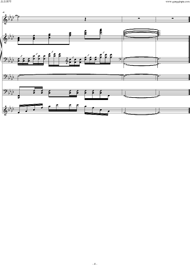 (gu)(V)8