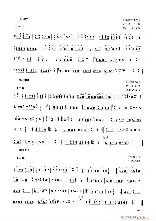 Ź~A(ch)̳ʮnĿ61 120(Ź~P(yng)V)27