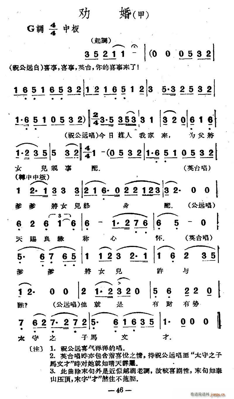  ӰԽ ɽcףӢ_(ti) x(ԽV)1