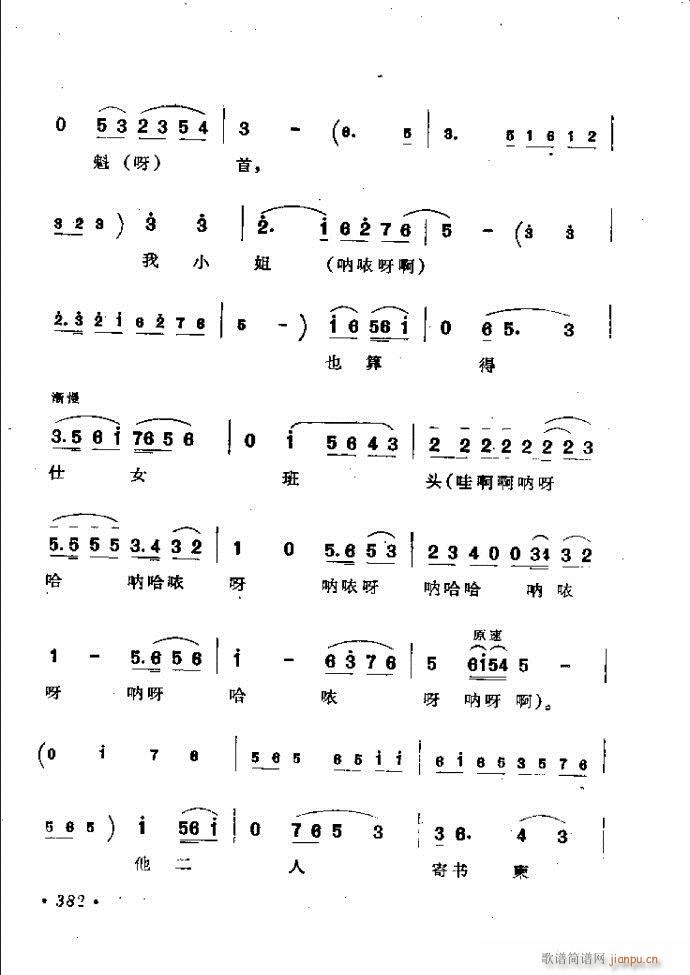 ӑy(tng)ǻx362 421(ԥV)21