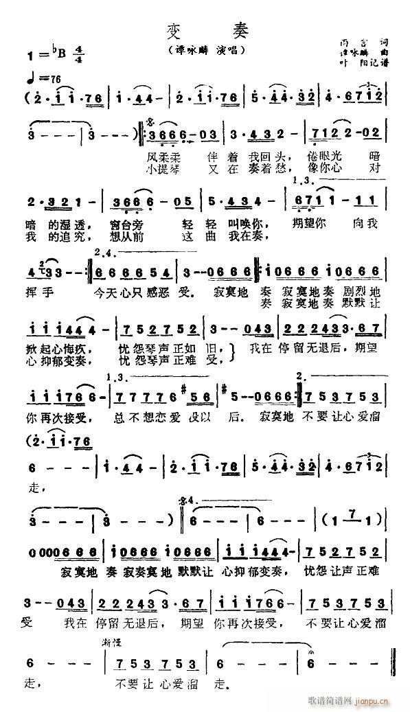 ׃(ָV)1