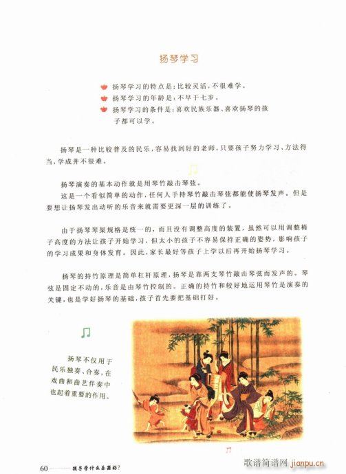 ӌWʲô41-60(ʮּ)20