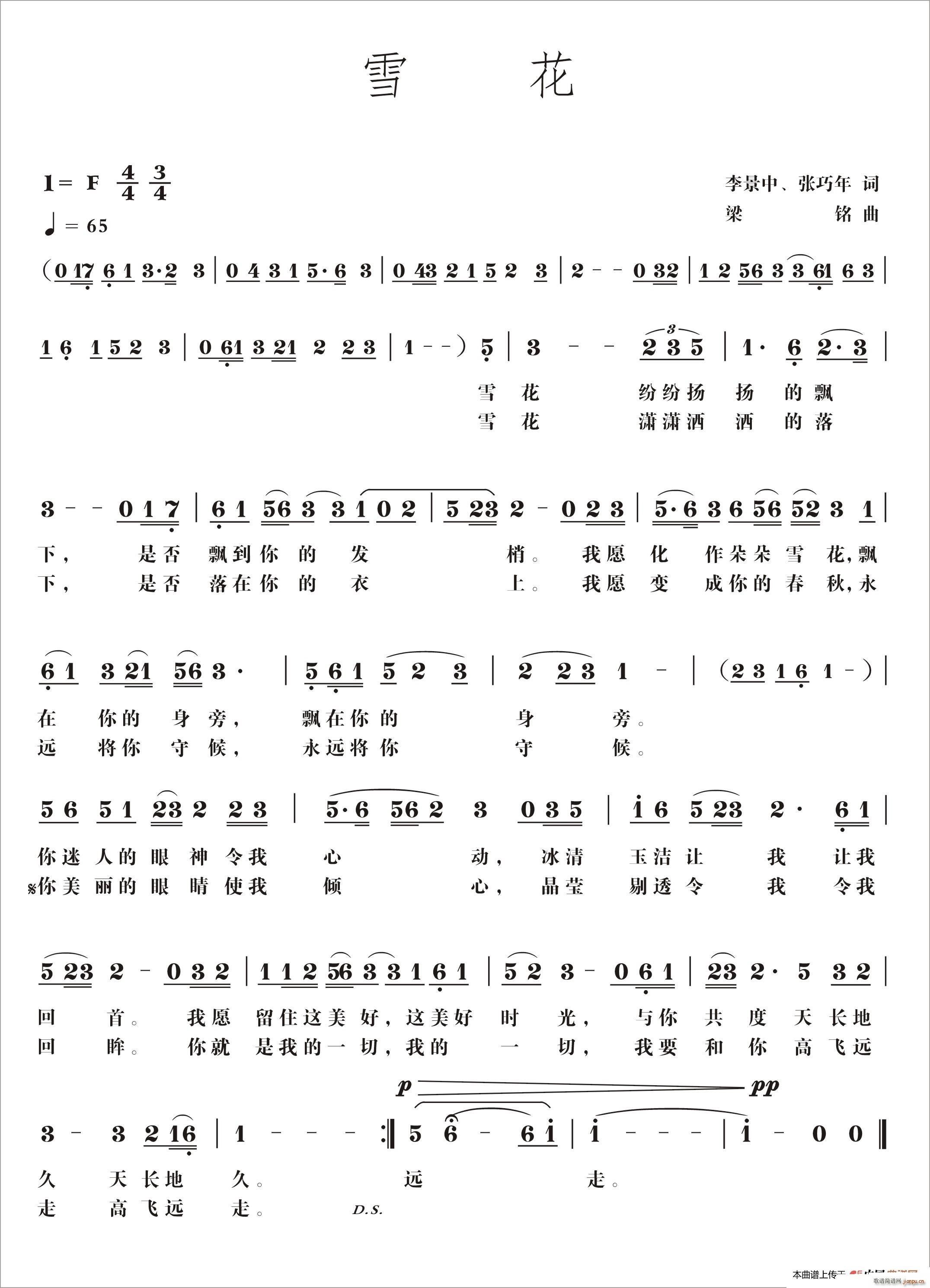 ѩ  ݳ S־(ʮּ)1