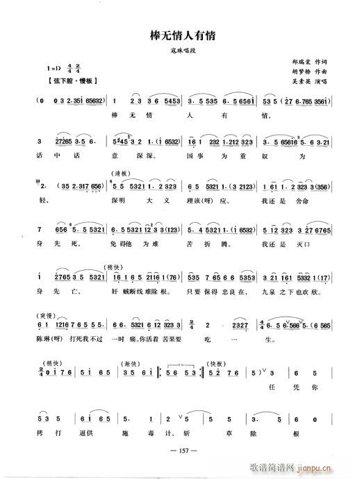 o-Խ(V)1