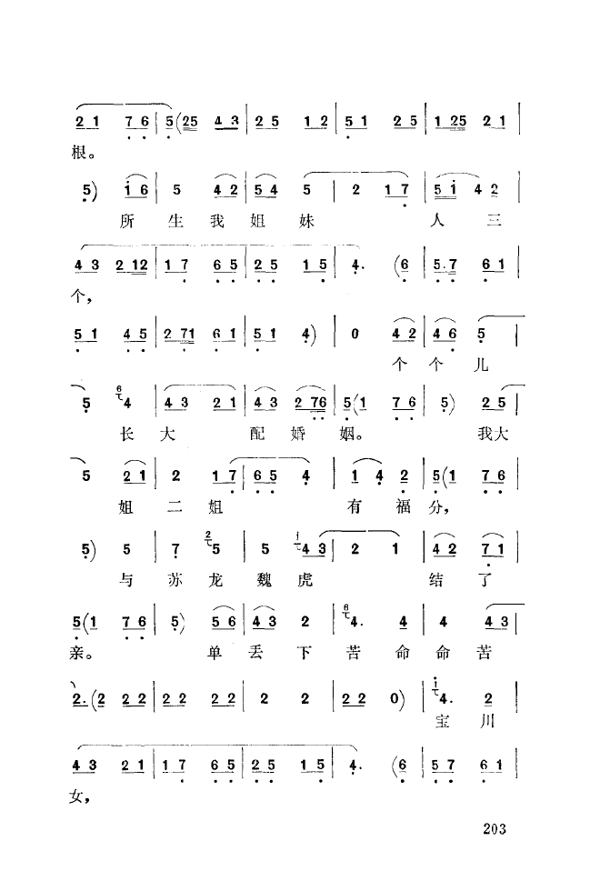 ǻ\ 201 250(ʮּ)9