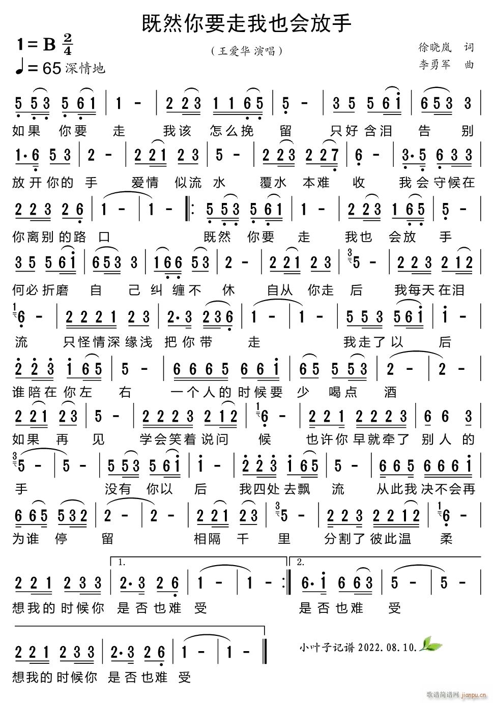 ȻҪҲ(hu)(ʮּ)1