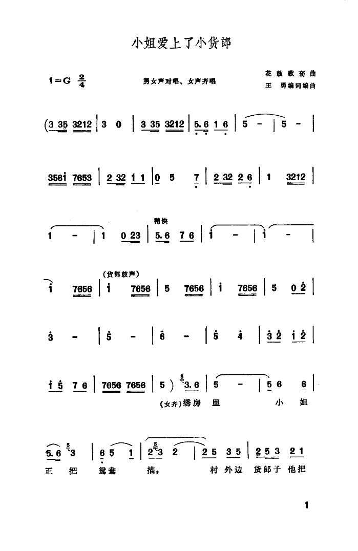 СС؛(ָV)1