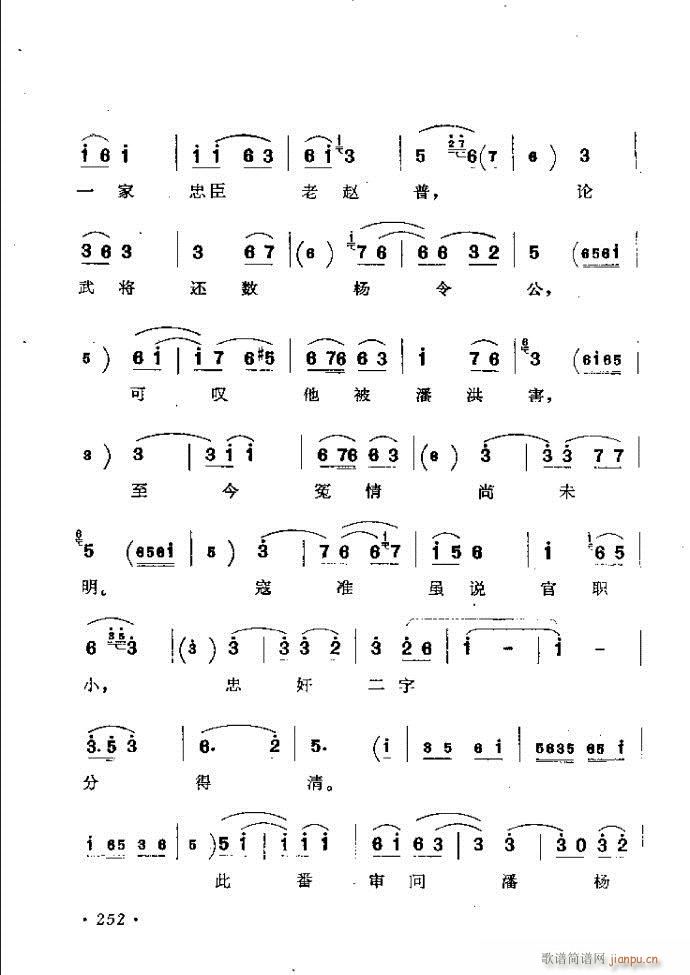 ӑy(tng)ǻx242 301(ԥV)11