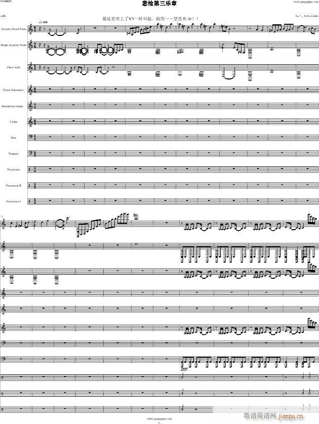 ŘF(tun) V3(V)1