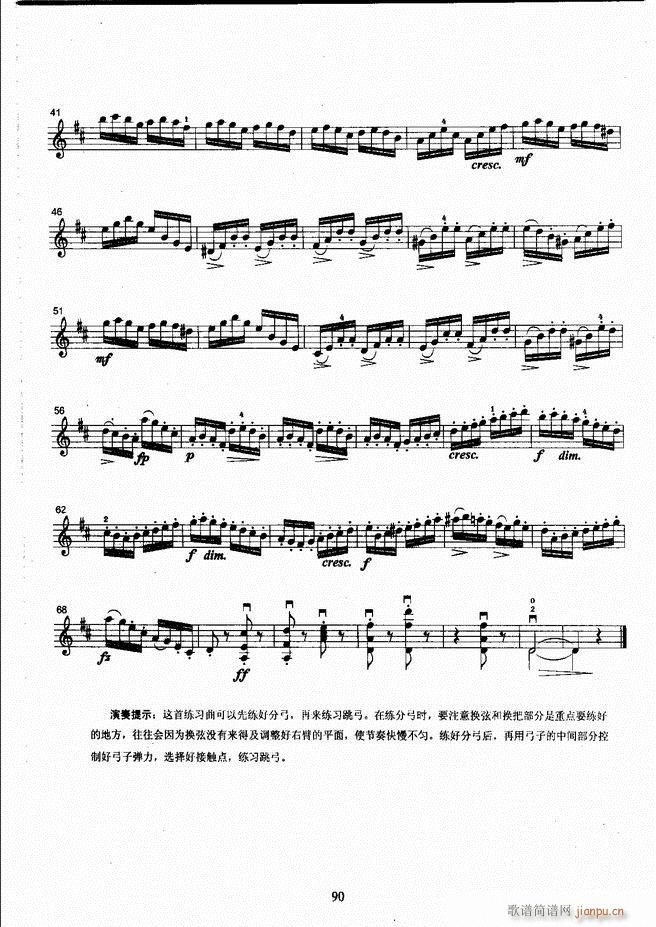 ˇg(sh)I(y)W(xu)Ժ(hu)ˇg(sh)(j)ϵн̲ Сٿ(j)̳ σ(c) 61 120(СV)30