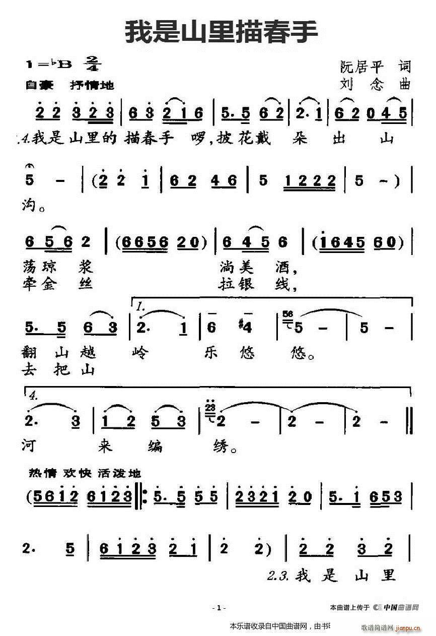 ɽ贺 (d)(ʮּ)1
