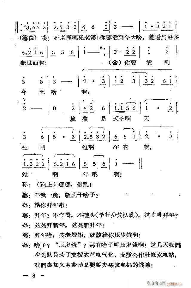 Ļ脡  ^һ1-30(ʮּ)8