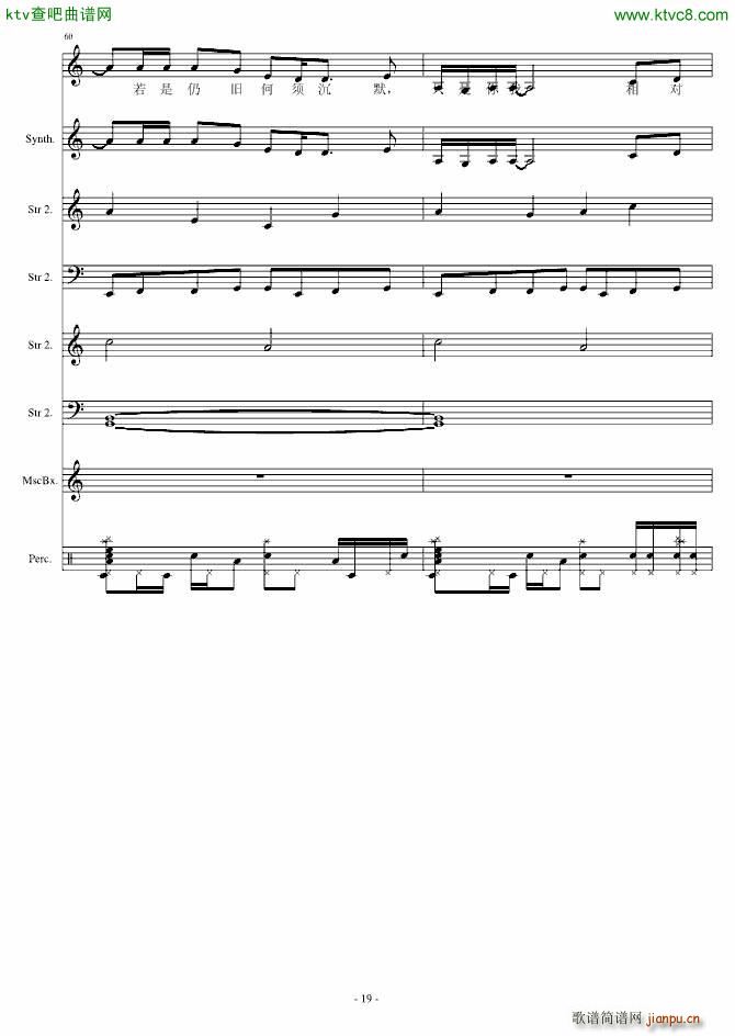 A(gu)(V)19