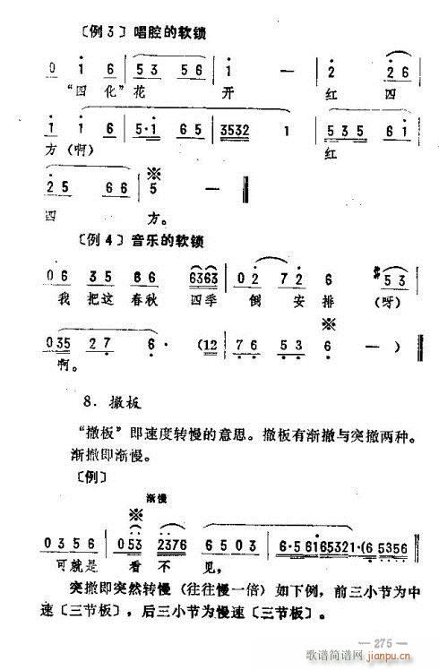 |D(zhun)261-275(ʮּ)15