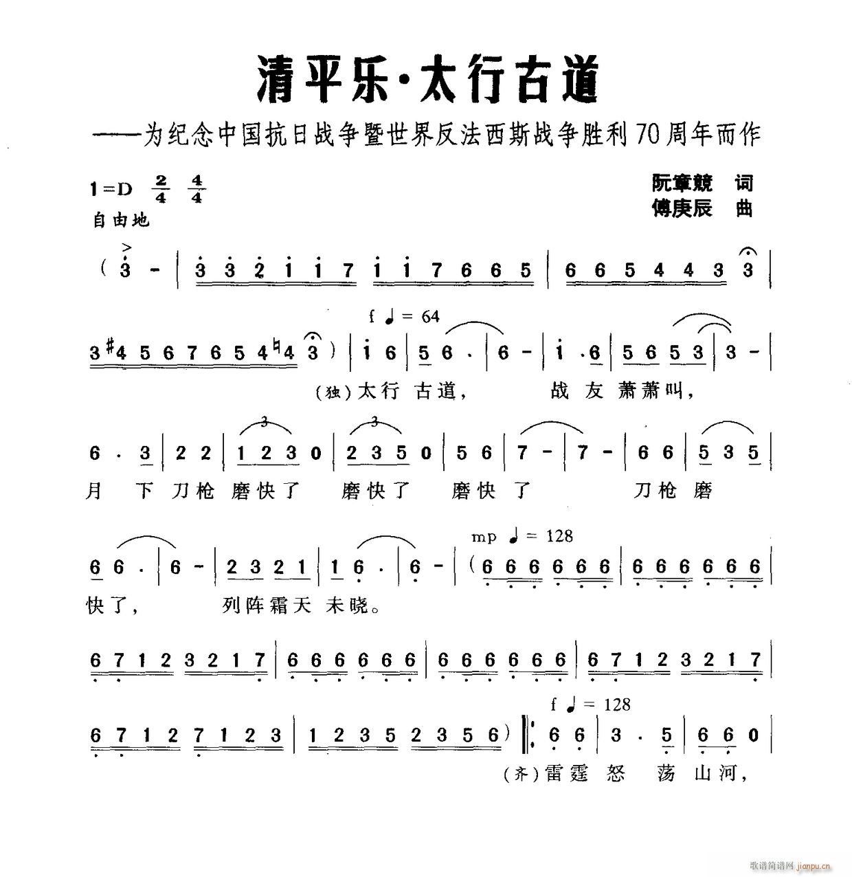 ƽ ̫йŵ o(j)ЇՑ(zhn)練˹(zhn)70(ʮּ)1
