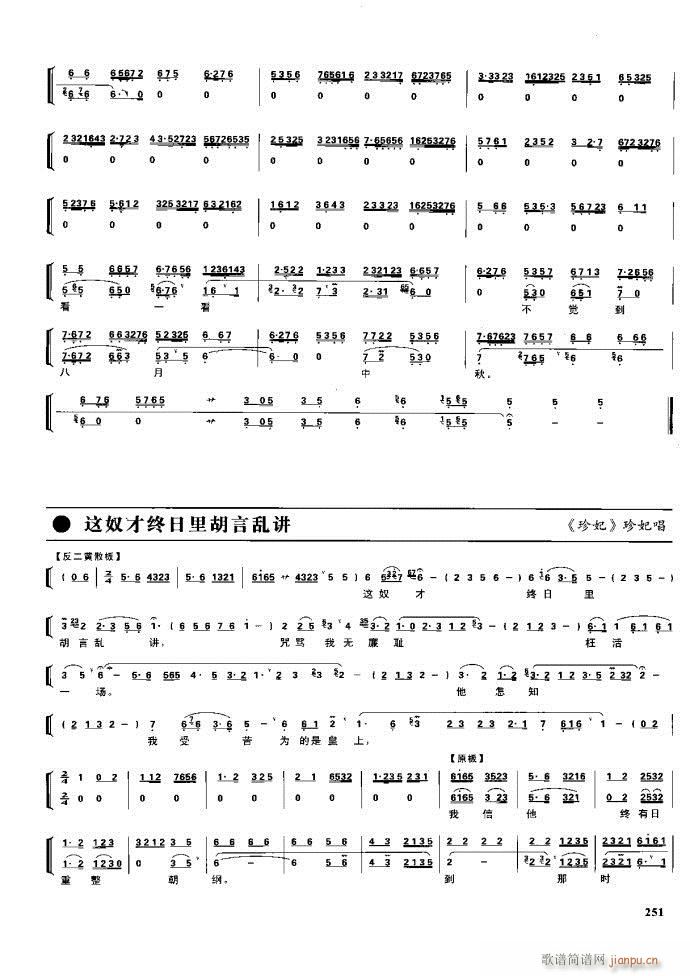 (ji) F(xin) 221 281(V)30