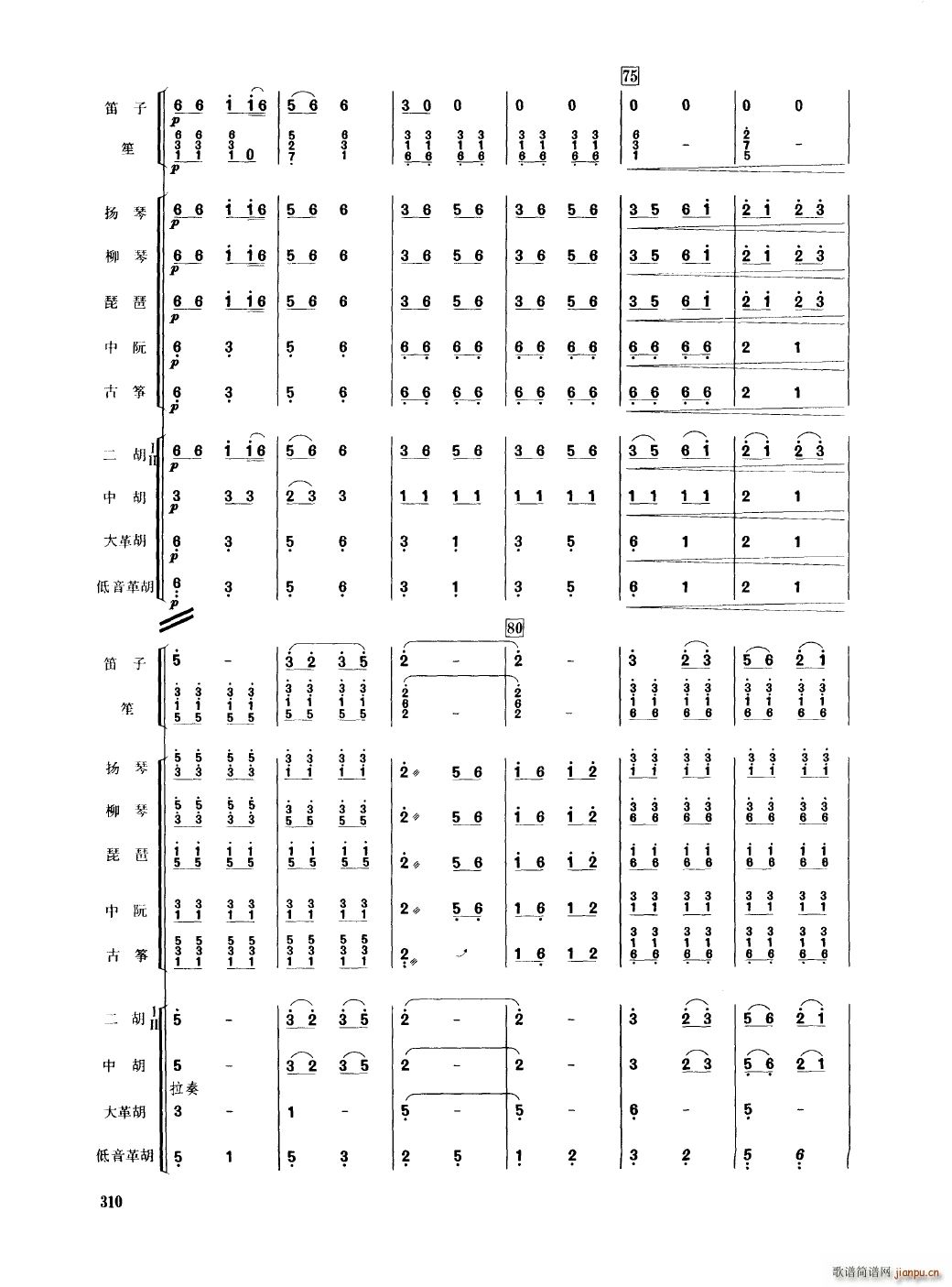 Ї 301 350(V)13