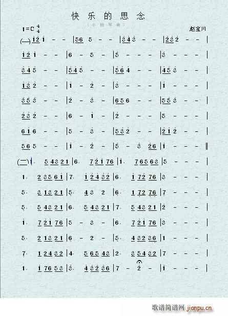 옷˼ С(СV)1