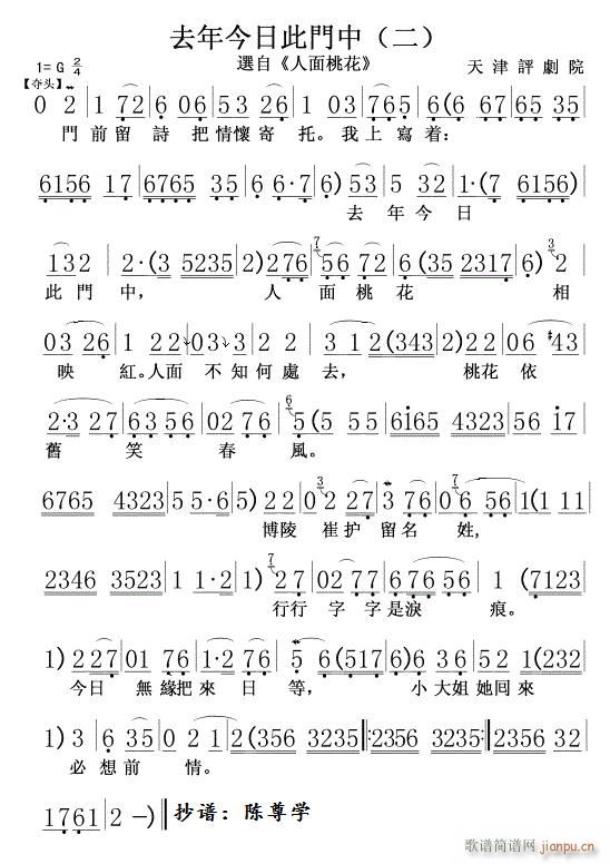 ȥմT2(ָV)1