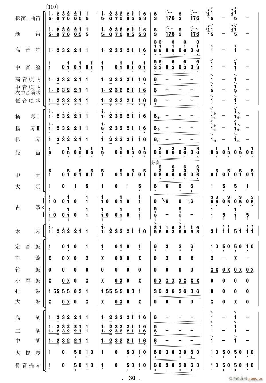 ϲӍ߅կ  21 30(V)10
