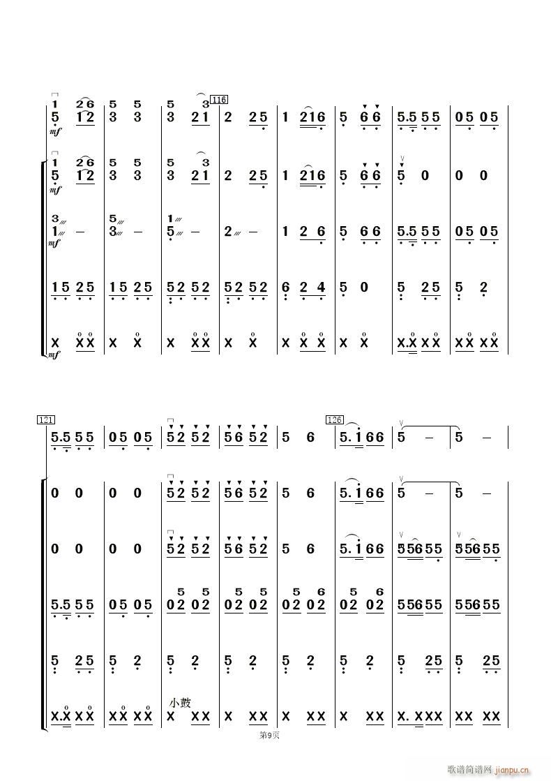 F·޵mկ (l)(V)9