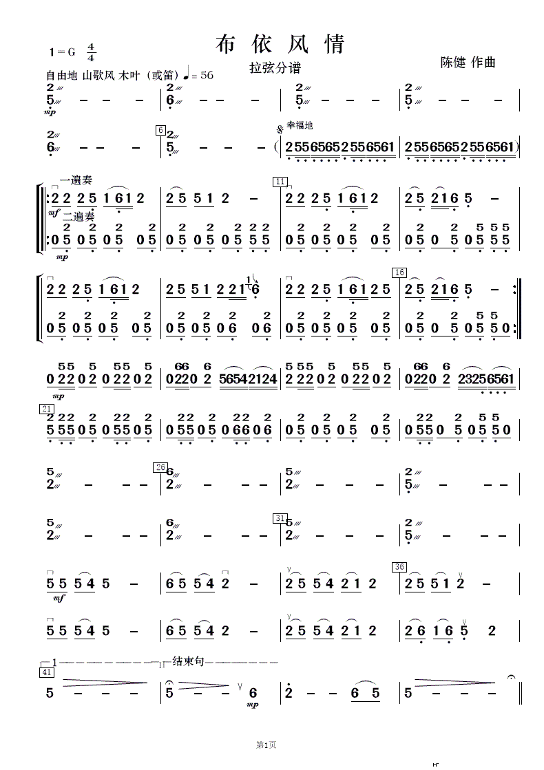 L(fng) 񘷺(V)18