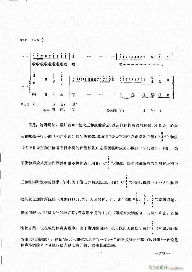 L(fng)ٺӛV̳301 360(L(fng)V)15