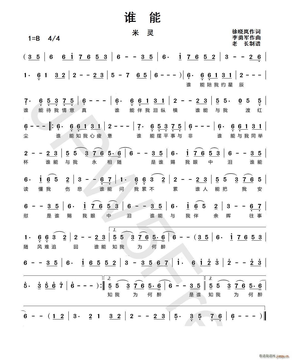 l(ָV)1