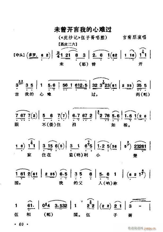 ǻx ϼ Ŀǰ 1 60(V)66