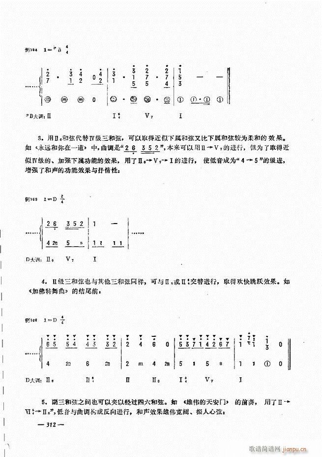L(fng)ٺӛV̳301 360(L(fng)V)12