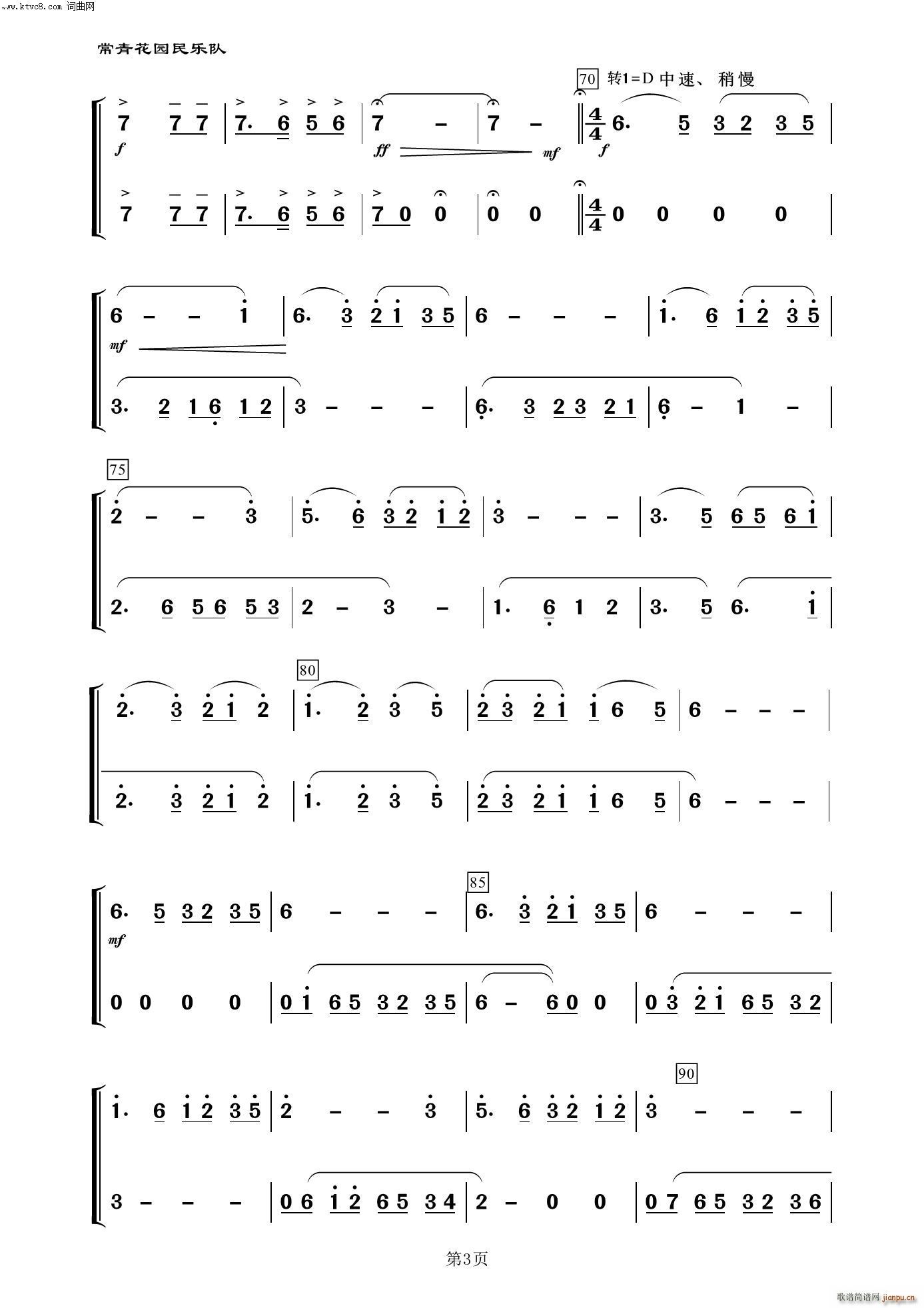 Cɰ  100(V)3