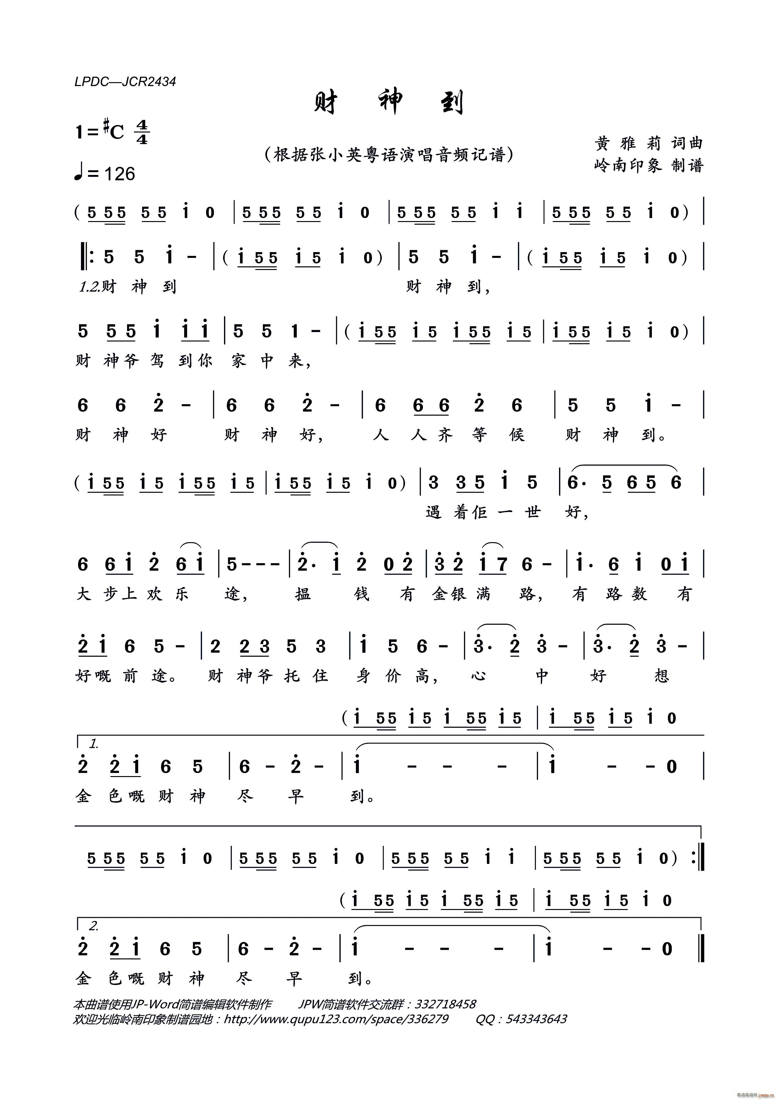 ؔ(ci)(ָV)1
