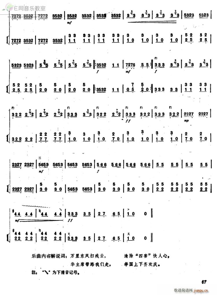 gc (d) P(yng)ٰ(Ź~P(yng)V)3
