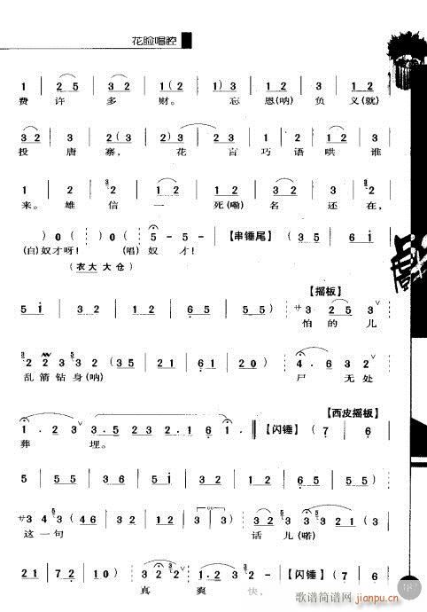 ݋181-200(V)7