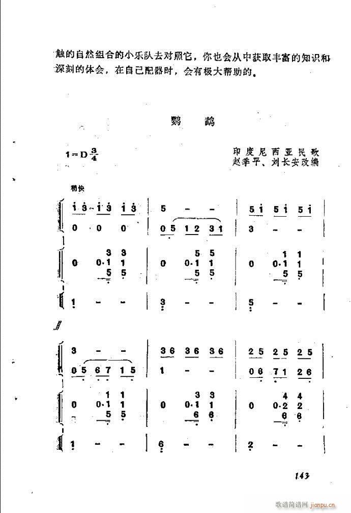 ȻMϵС(l)(du)ָ121-160(ʮּ)23