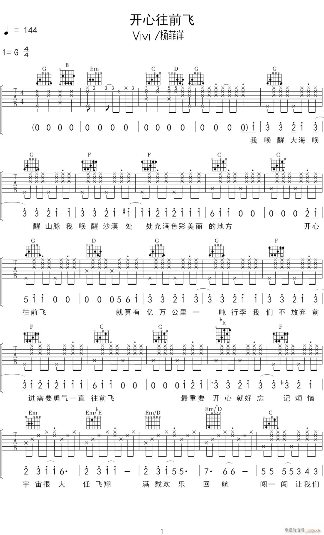 _ǰw G{ԭ澎(V)1