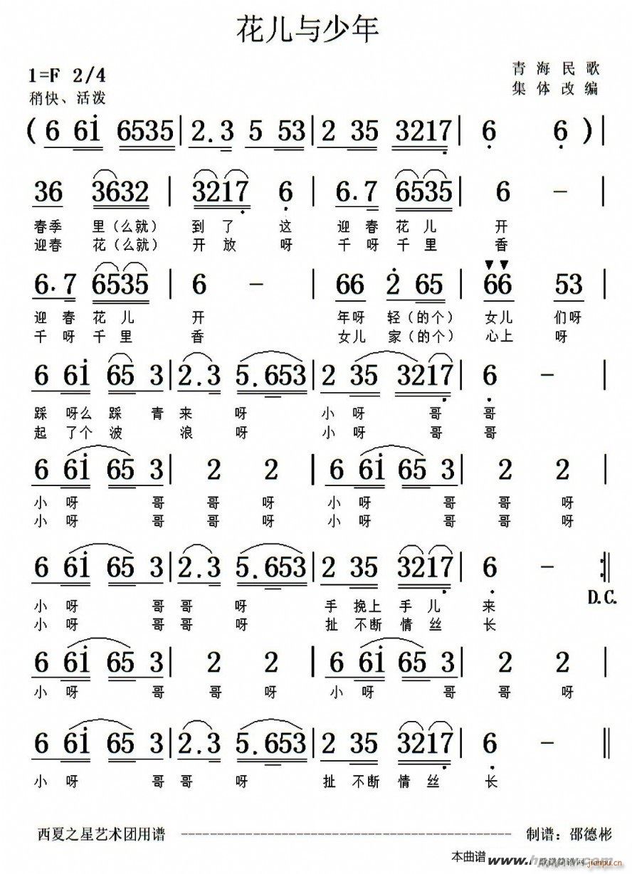 cF{(dio)ð(V)1