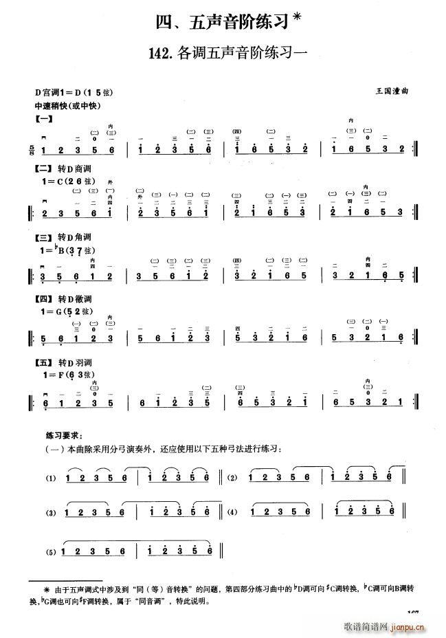  A(x) A(x)(V)1