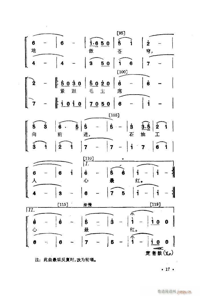 Ҟæ 赸(ʮּ)17
