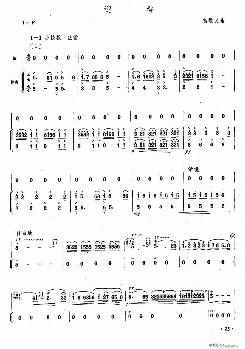 ӭ  (ѺV)1