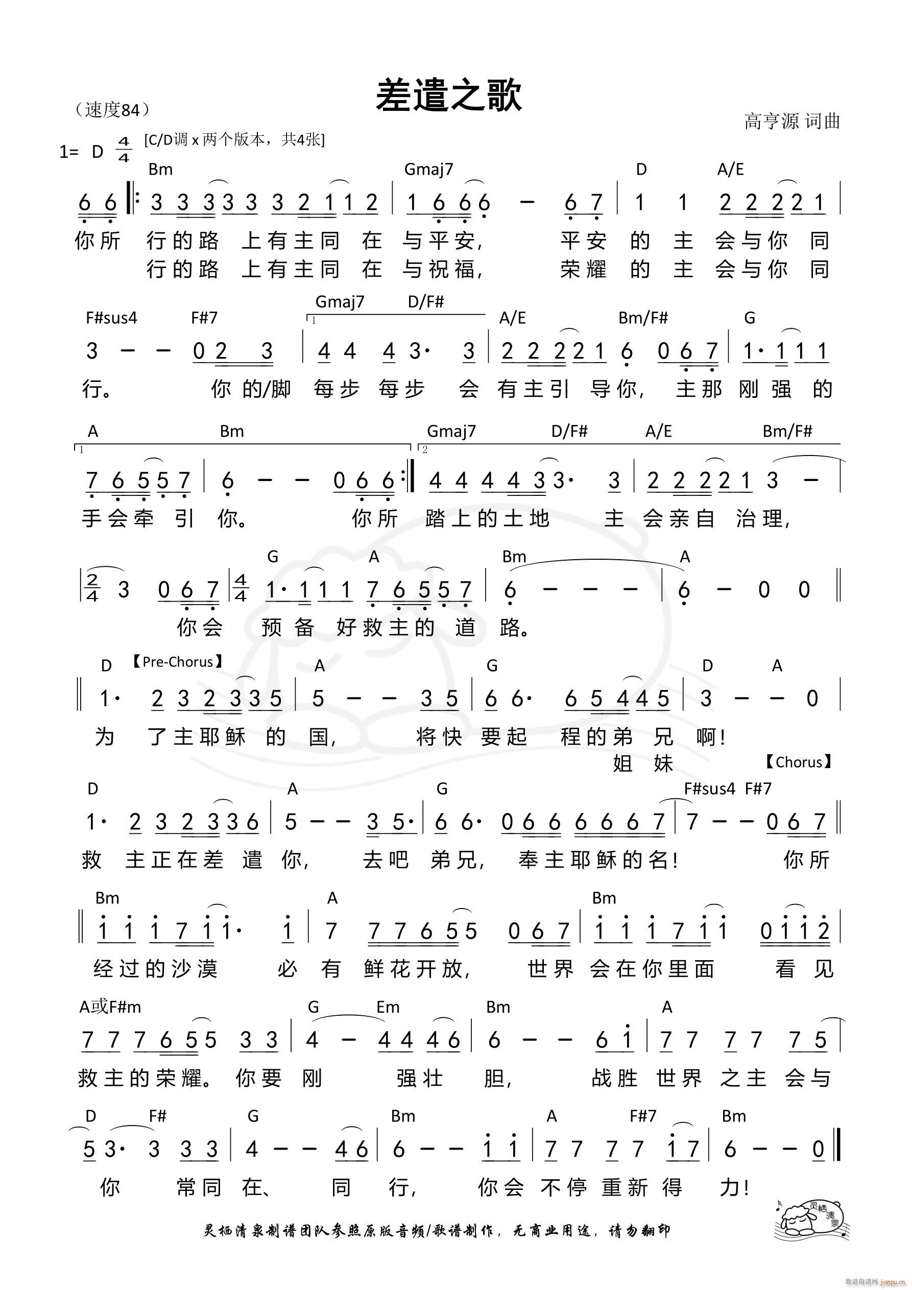 ǲ֮豾2 D{(dio) 704(ʮּ)1