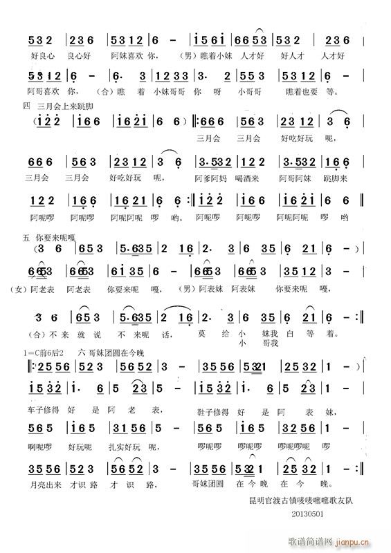 (lin) ɽϲ軨_ 2(ʮּ)1