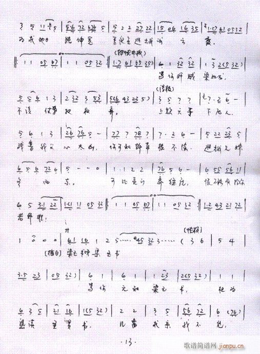 Խ-P13-18(V)1