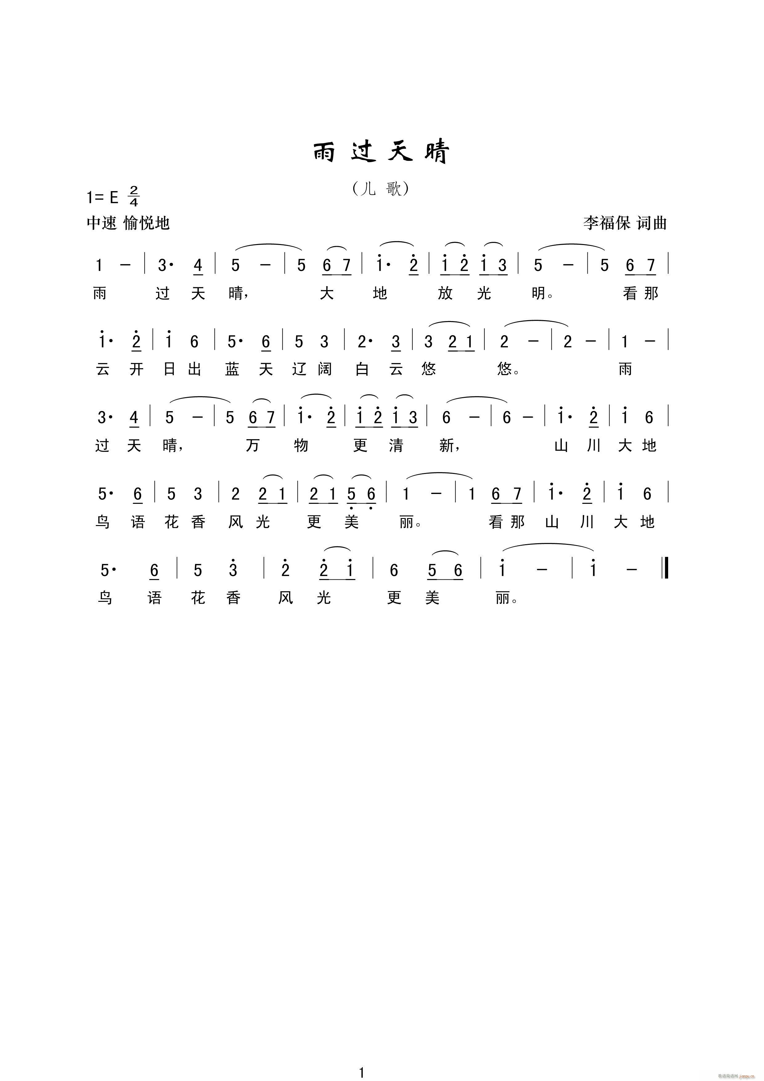 ۵؟(ָV)1
