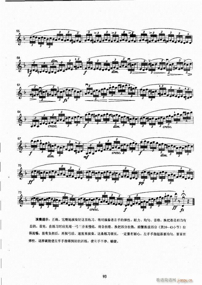 ˇg(sh)I(y)W(xu)Ժ(hu)ˇg(sh)(j)ϵн̲ Сٿ(j)̳ σ(c) 61 120(СV)33