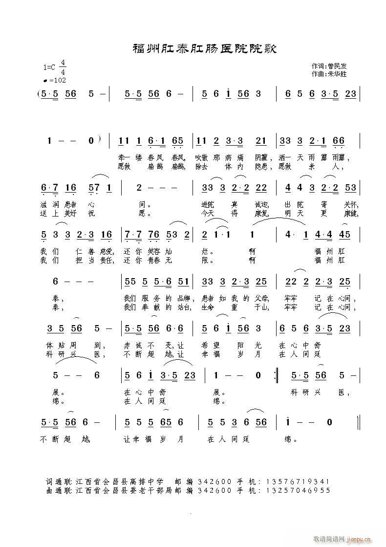 ݸ̩t(y)ԺԺ(ָV)1