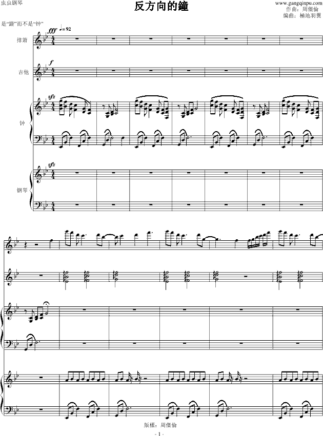 (V)1